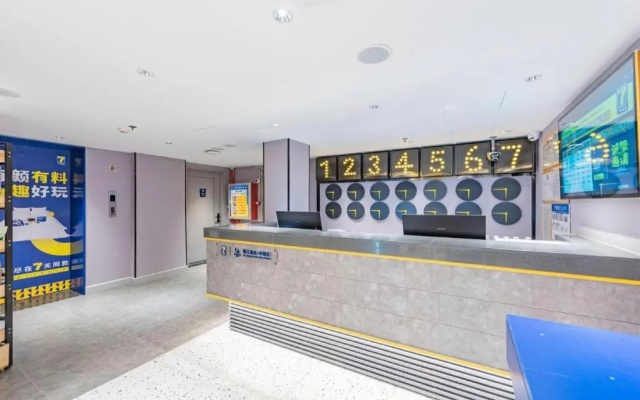 7 Days Inn Guangzhou Yangji Metro Branch