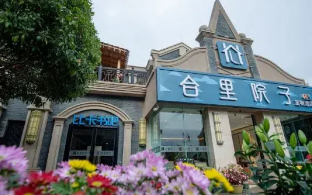 Shangshan He Li Yunqi HotSpring Hotel