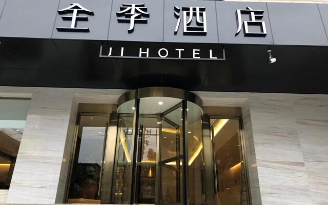 JI Hotel Chengdu East Street Taikoo Li