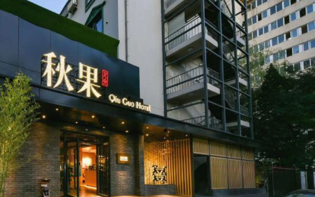 TRUE GO Hotel (Beijing Nanluoguxiang Andingmen Subway Station)
