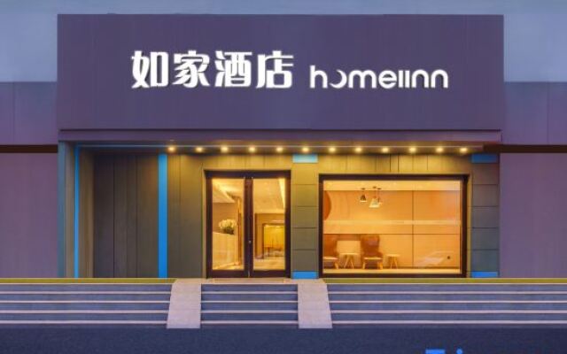 Home Inn Dalian Xi'an Road Jiefang Square