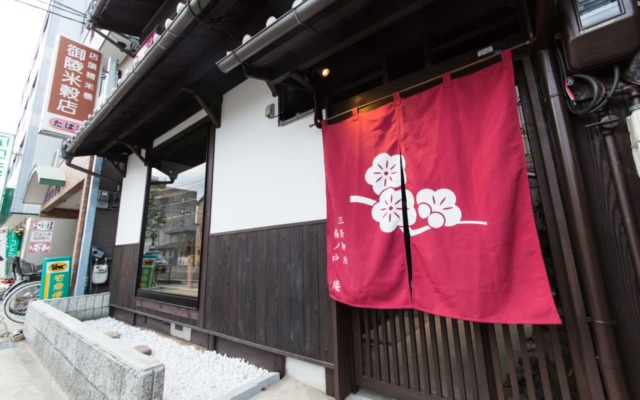 Sanjo Misasagi Umenotoan