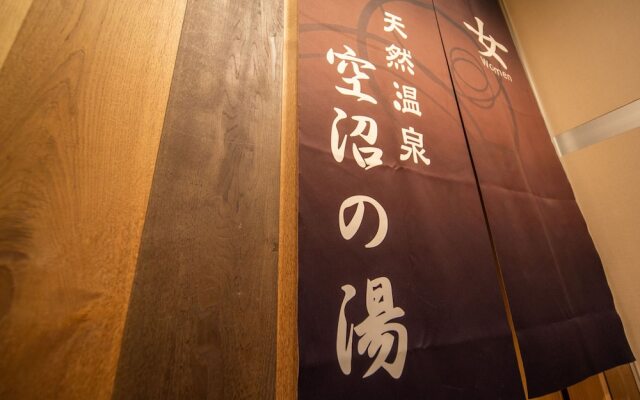 Super Hotel Sapporo Susukino