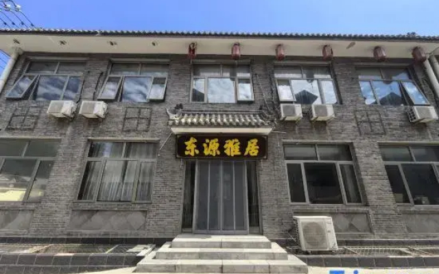 Dongyuan Elegance Residence
