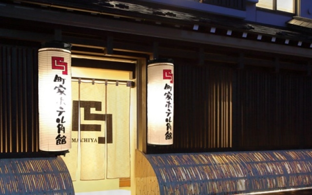 Machiya Hotel Kakunodate