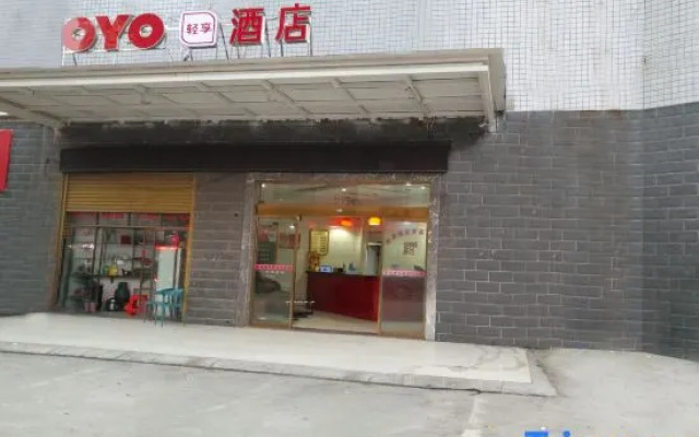 Loudi Weijun Business Hotel – Exterior – Loudi