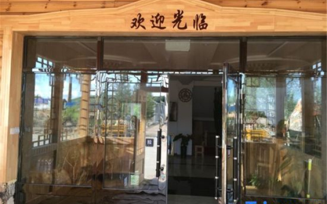 Mulin Feng Garden Hotel, Mangui Town