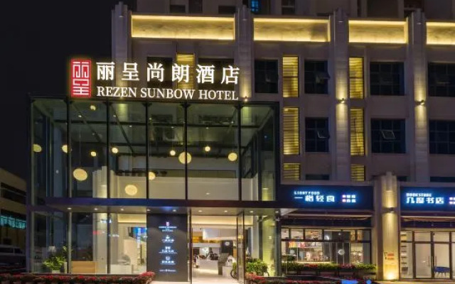 Rezen Sunbow Hotel