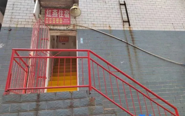 Wuhan Hongyan Accommodation (Wusheng Road Subway Station)