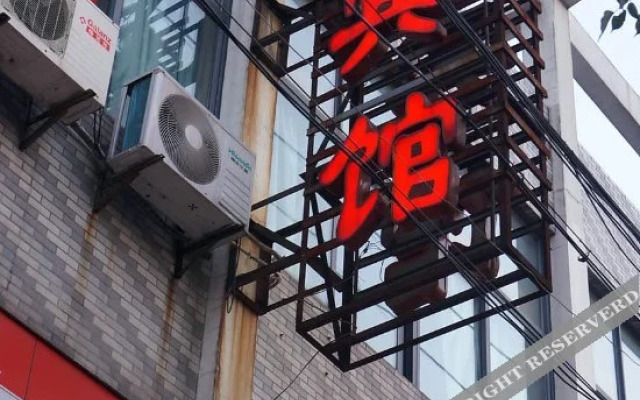 Yongyue Hotel