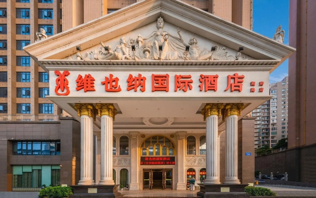 Vienna International Hotel (Changsha Xiangfu Road)