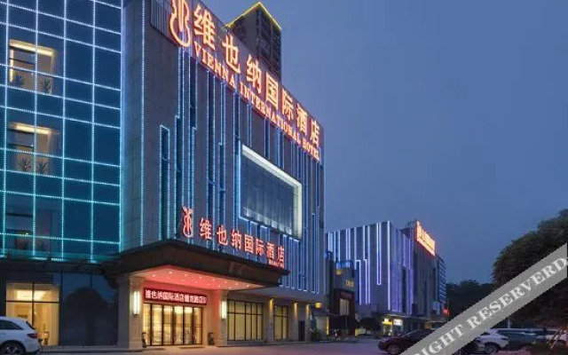 Vienna International Hotel (Changsha Songya Lake Wanjiali North Road Branch)