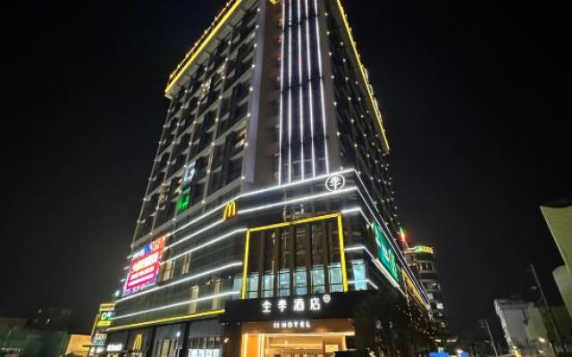 JI Hotel (Foshan Pingzhou Jade Street Store)