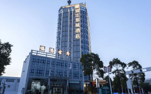 Metropolo Jinjiang Hotels