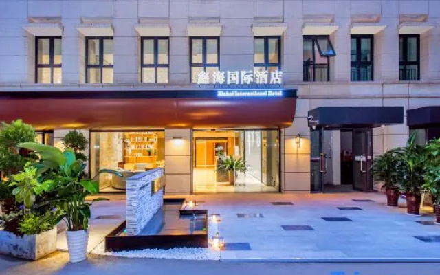 Xinhai International Hotel (Xichang Bohai 17 Degree Branch)
