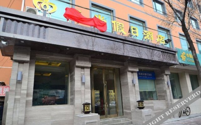 Mushang Holiday Hostel