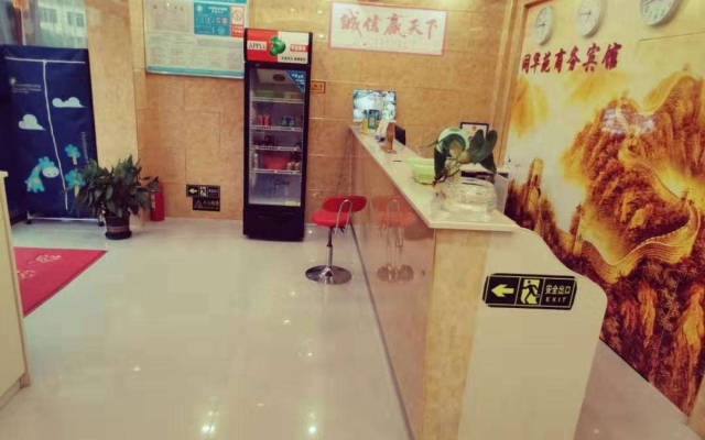 Tonghuayuan Business Hotel