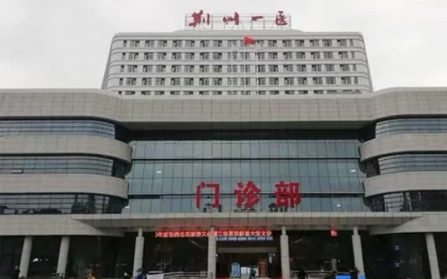Delicacy and Warm·Gardenia Blossom Hotel (Jingzhou Jianghan North Road First People's Hospital) – Exterior – Jingzhou