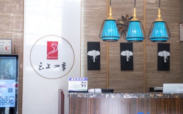 Yun Shang Si Ji Hotel (Runcheng Store, Wanda Plaza, Kunming)