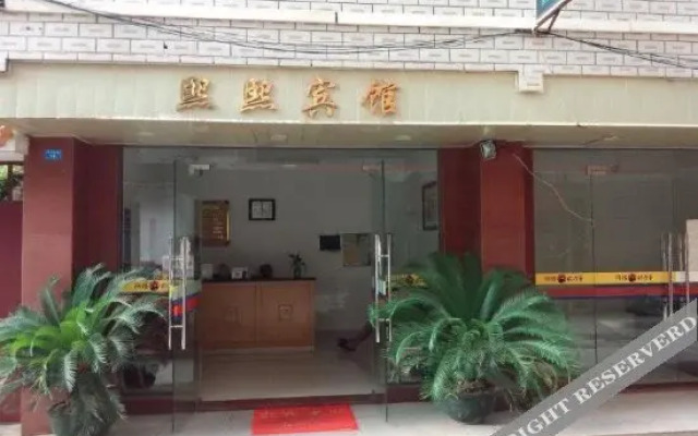 熙熙宾馆(桂林北站店)