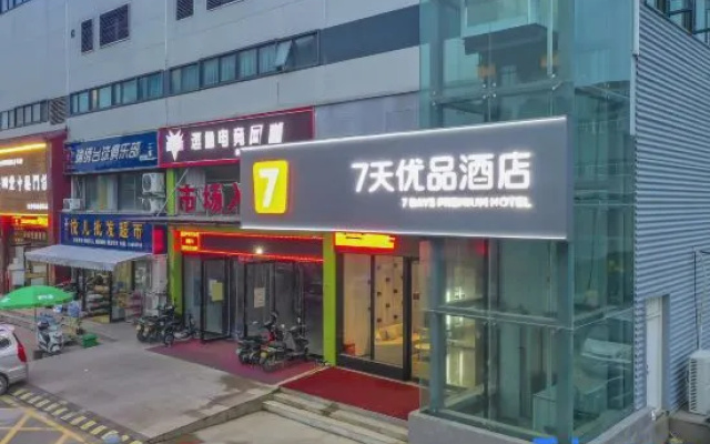 7 Days Premium Hotel (Zhengzhou Hanghai East Road Zhongxing Xinyegang Branch) – Exterior – Zhengzhou