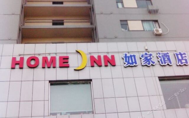 Home Inn (Haowei Building, Third Street, Tianjin Binhai Development Zone)