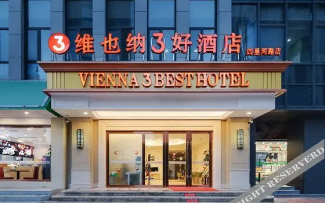 Vienna 3 Best Hotel (Hefei Mingfa Square Silihe Road)