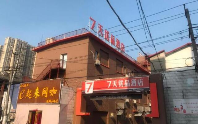 7 Days Premium Hefei Guangming Road Bus Station