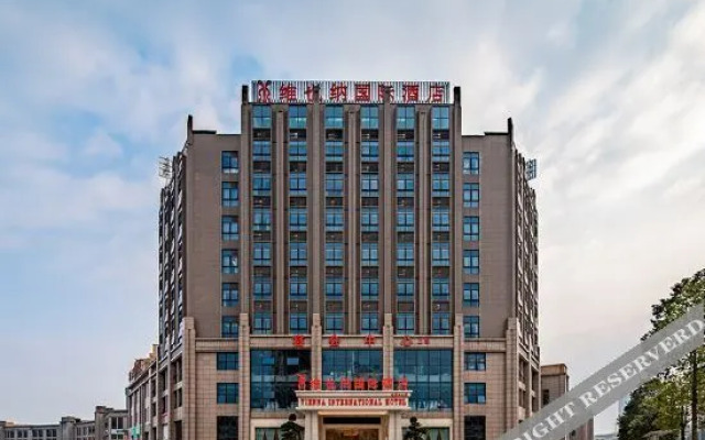Vienna International Hotel (Chongqing Dazu Center)