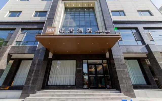 Ease Hotel (Tongchuan Wenying West Road Yaozhou Central Plaza)