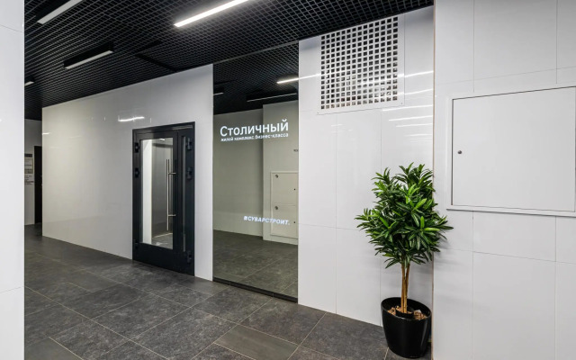 АК Столичный на улице Чистопольская 86/10