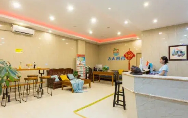 Feitian Inn (Aerospace City)