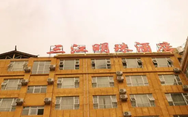 Sanjiang Mingzhu Hotel