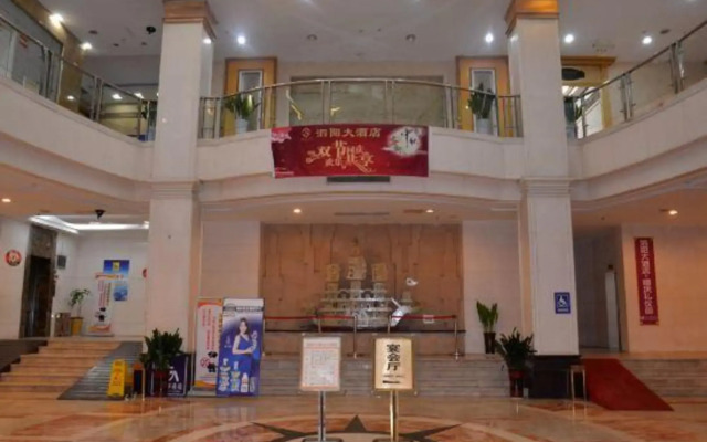 Siyang Hotel