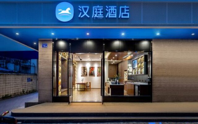 Hanting Hotel (Guangzhou Railway Station Store)