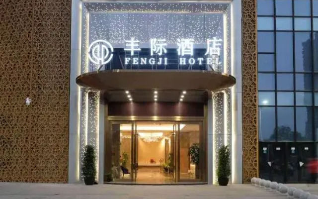 Ruian Fengji Hotel