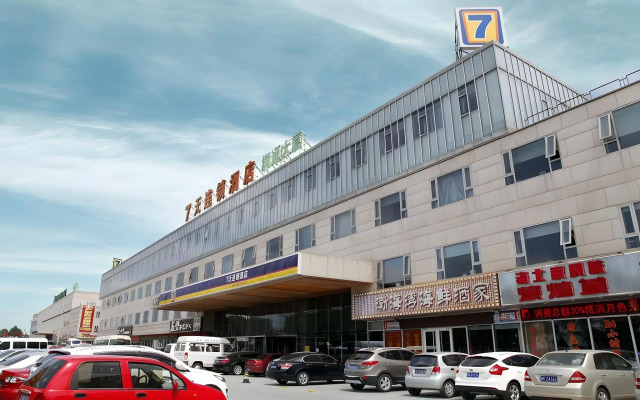7 Days Inn Beijing Capital Airport Second Branch