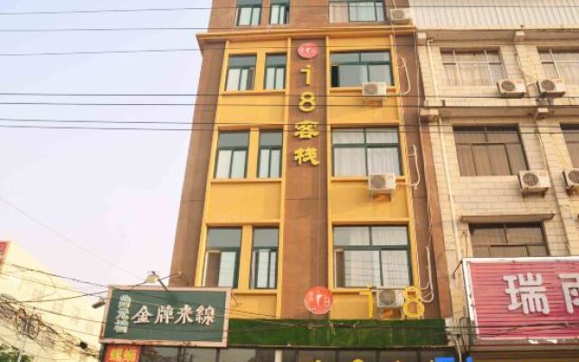 Xinzheng i8 Inn (Xias International College)