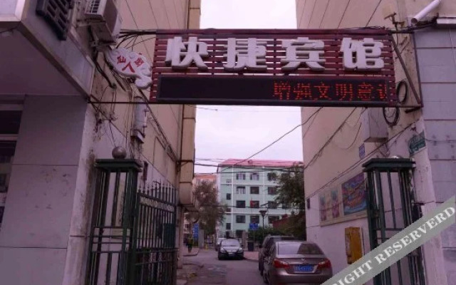 Xianrenge Express Hotel