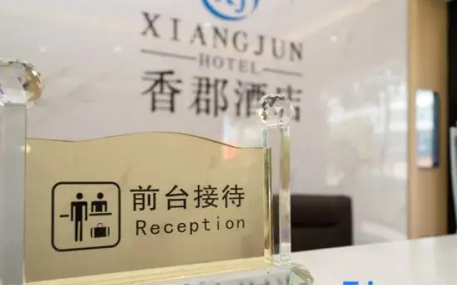 Xiang Jun  Hotel