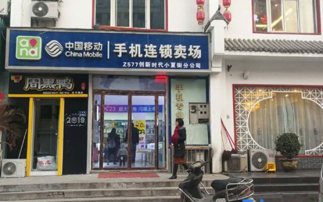 Tehaote Hotel of Zheng Zhou