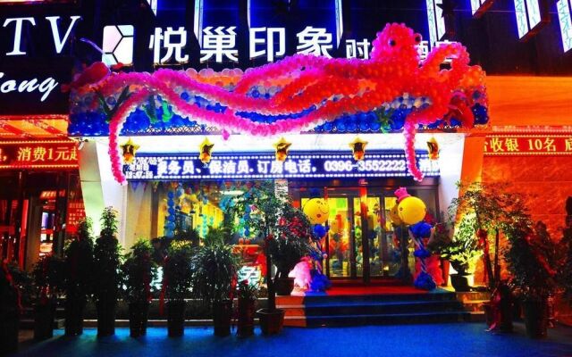 Zhumadian Yuechao Vogue Hotel