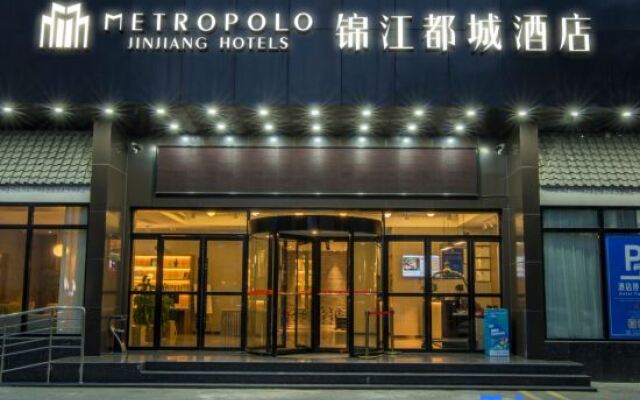 Metropolo Hangzhou Huanglong Sports Center Wensan Road Hotel