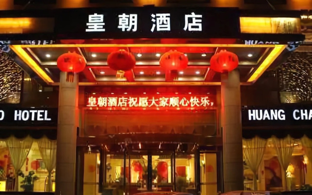 Huang Chao Hotel
