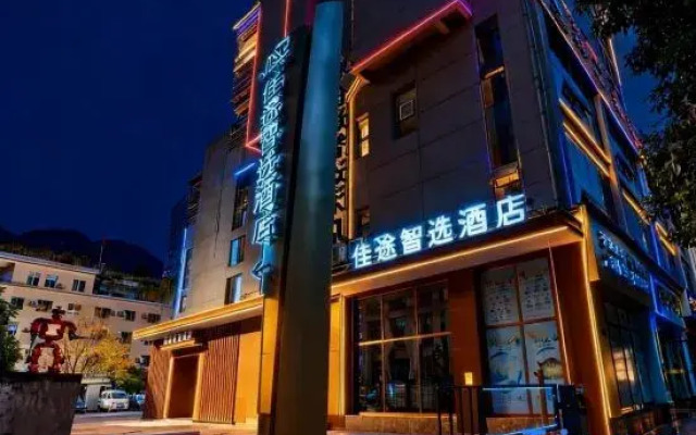 JiaTu Smart Select Hotel