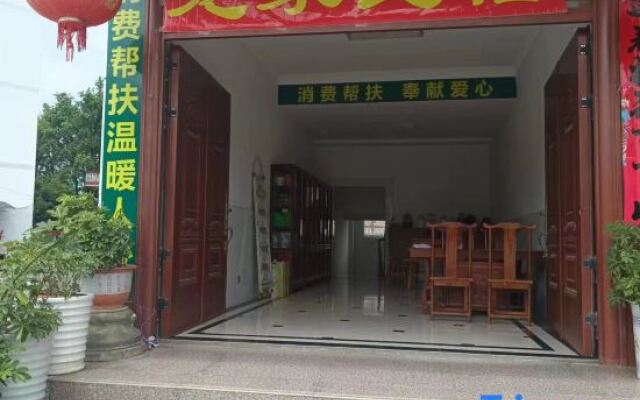 Jinggangshan Longjia Homestay