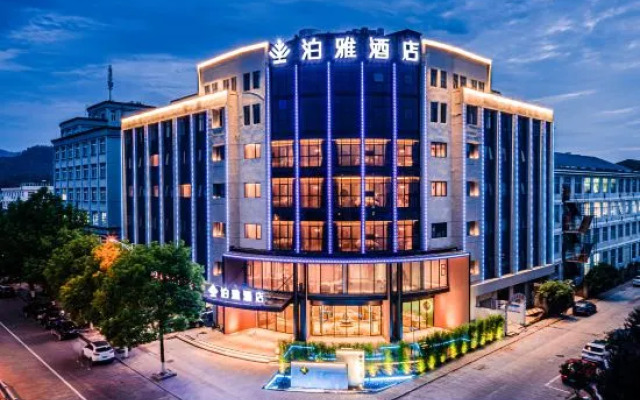 XianJu BoYa HOTEL