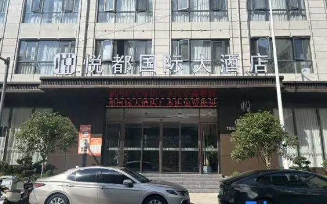 Yuedu International Hotel (Sansui County Government Branch, Qiandongnan, Guizhou) – Exterior – Qiandongnan