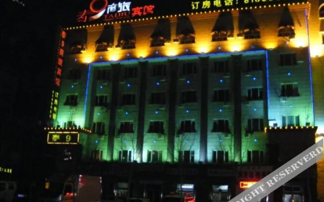 Taijiu Business Hotel