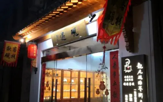 Yuxian Yuyu Inn